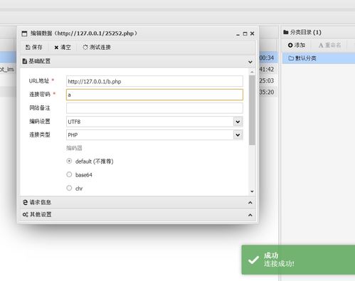 常見的cms漏洞解析